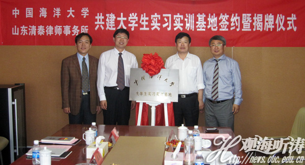 李巍然(左二),郭永军(右二),徐祥民(左一),宫立新(右一)共同为大学生