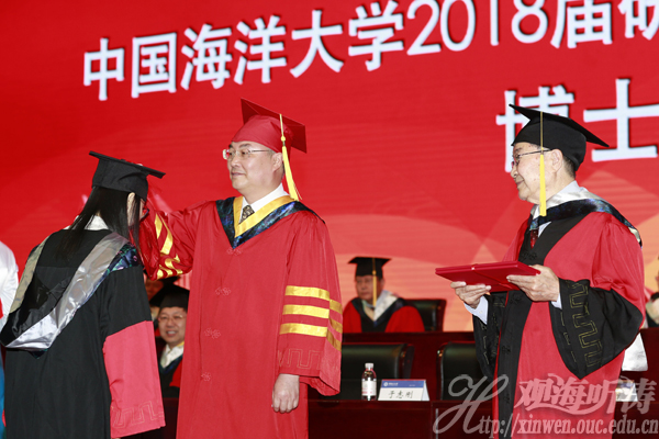 持之以恒 立志成才 中国海洋大学2018届研究生毕业典礼暨学位授予仪式