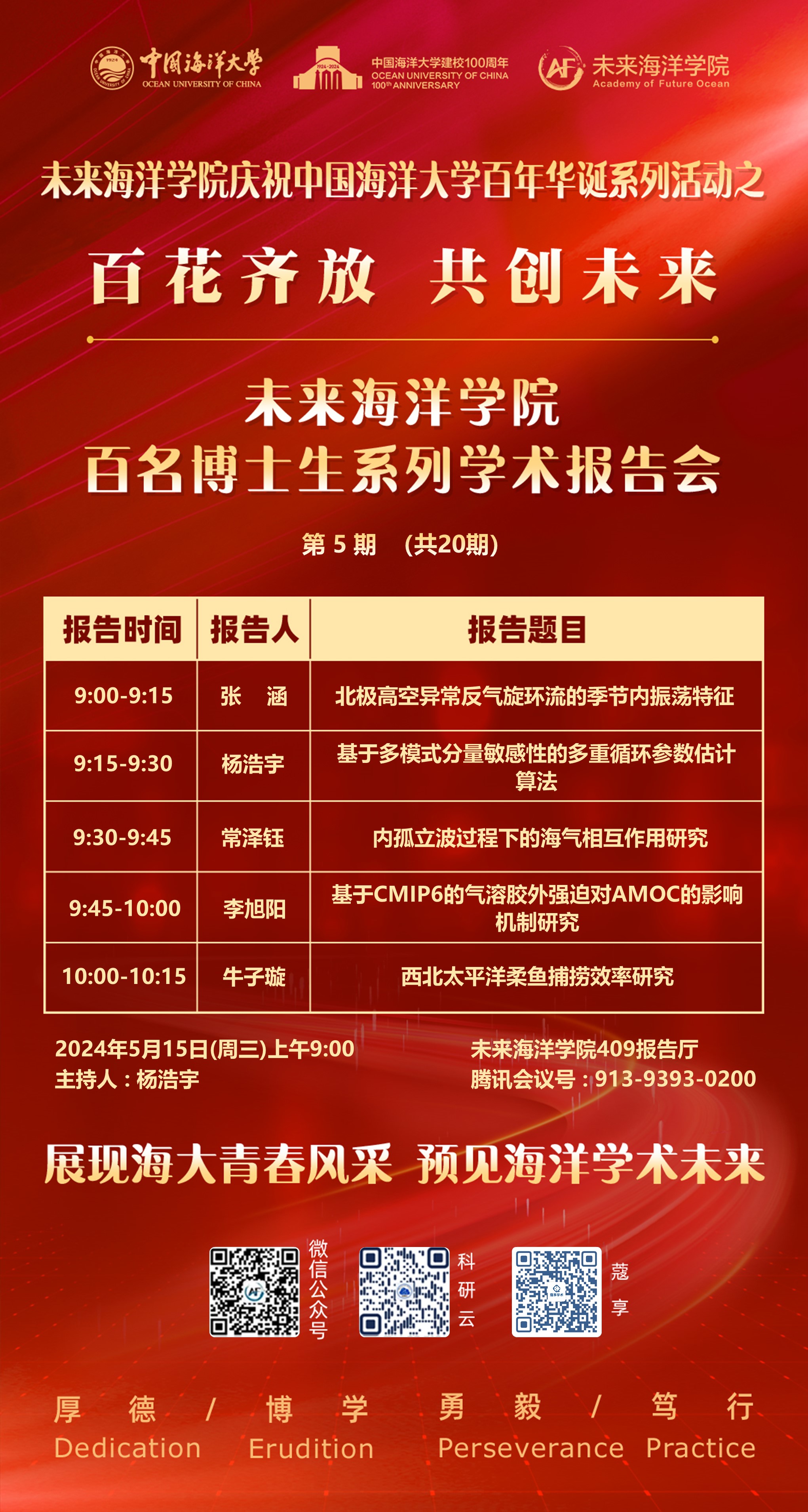 三亚琼州学院_琼州学院改名海南热带海洋学院_琼州学院